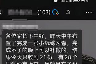 开云app下载手机版官方截图3